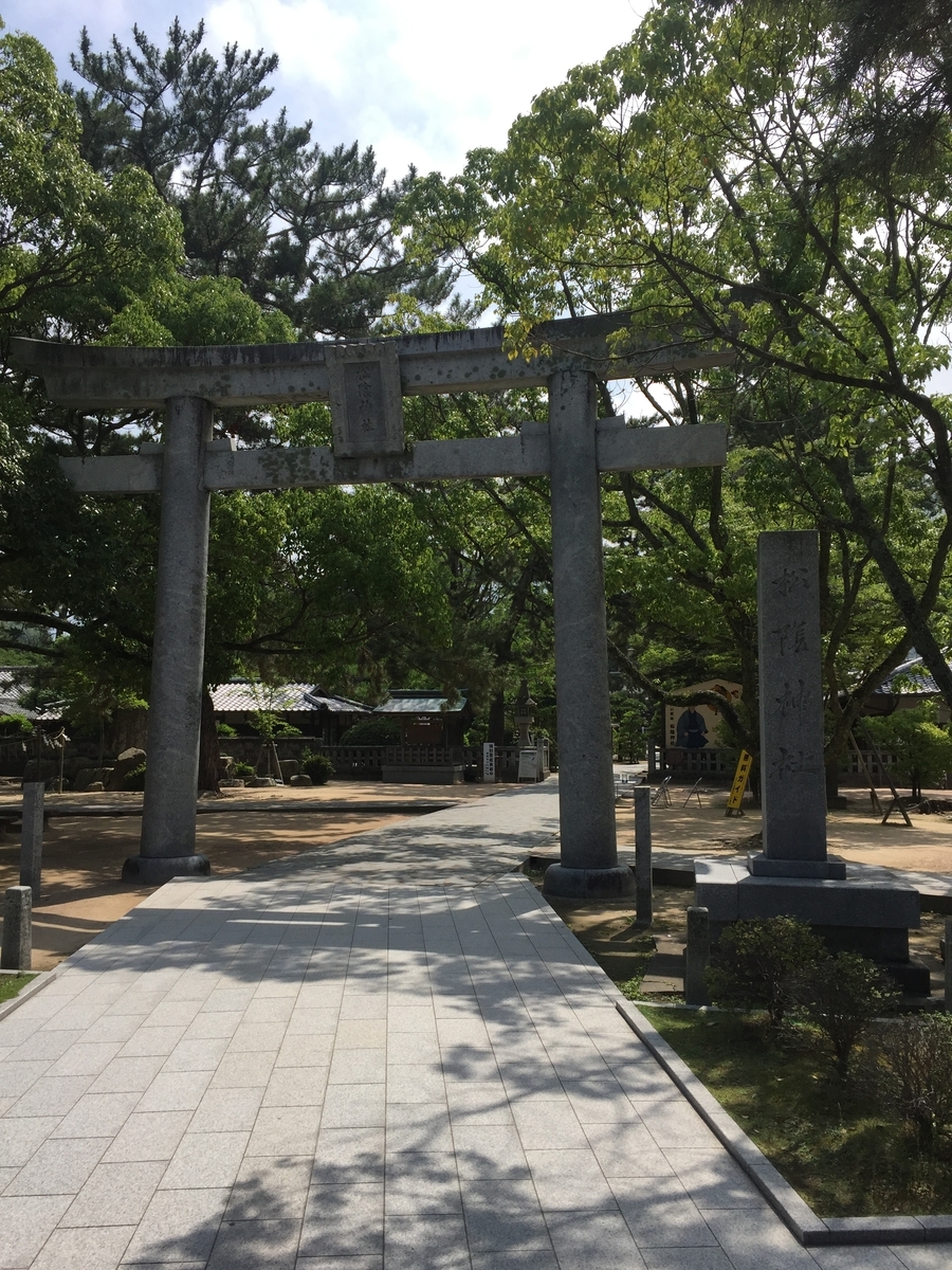 f:id:syuzoku_524:20190707200611j:plain