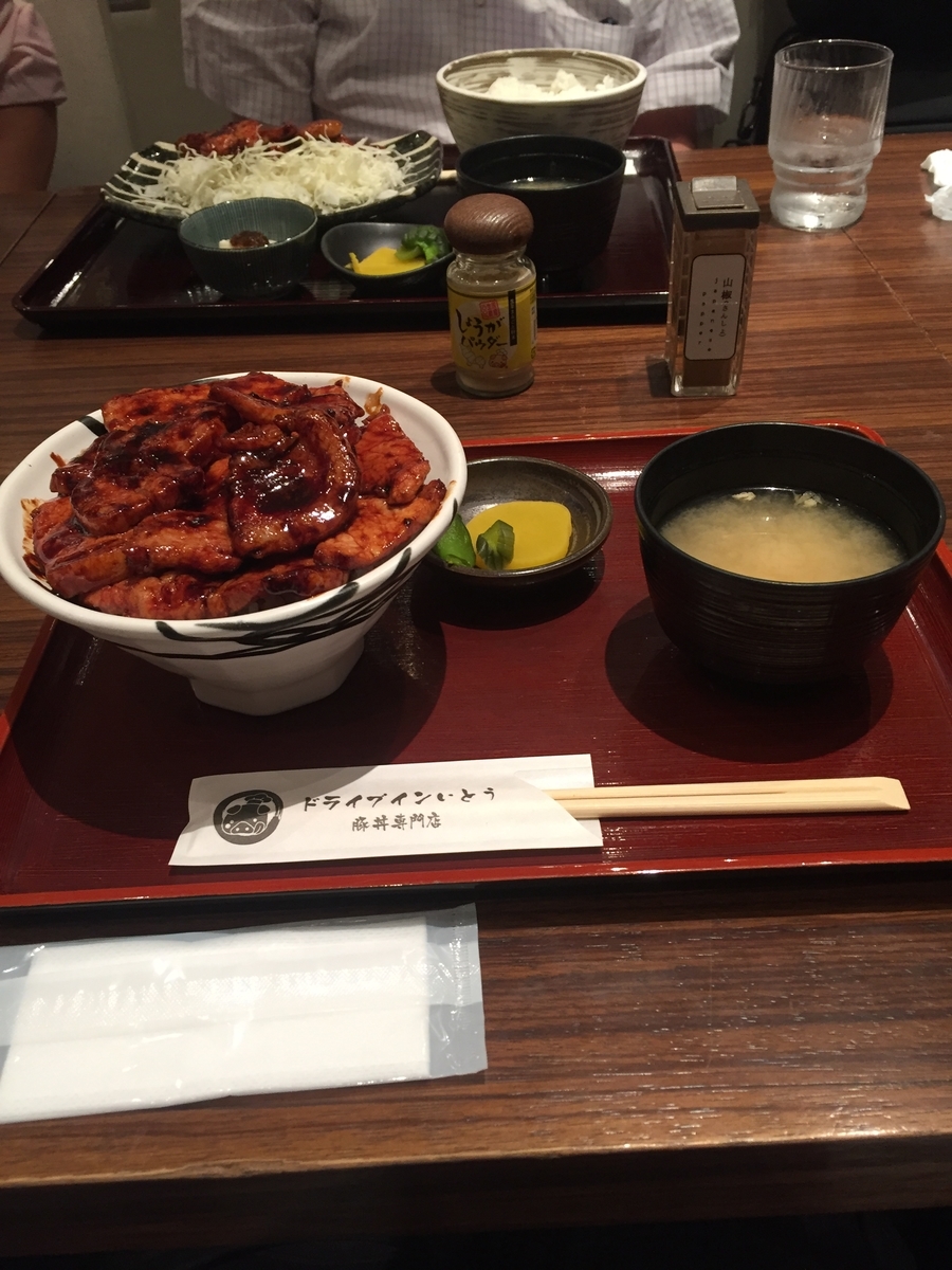 f:id:syuzoku_524:20190929180633j:plain