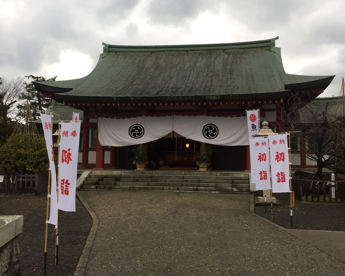 f:id:syuzoku_524:20200101021813j:plain