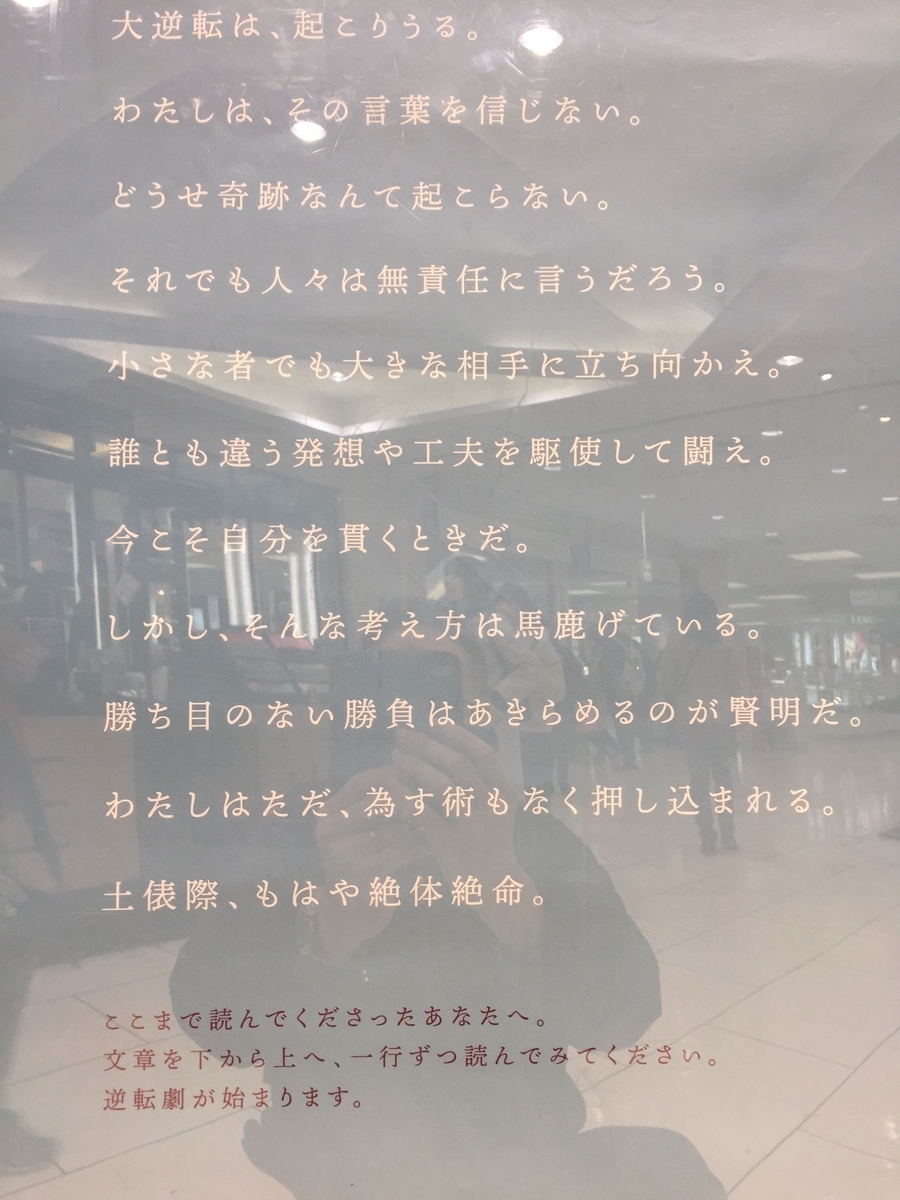 f:id:syuzoku_524:20200104004653j:plain