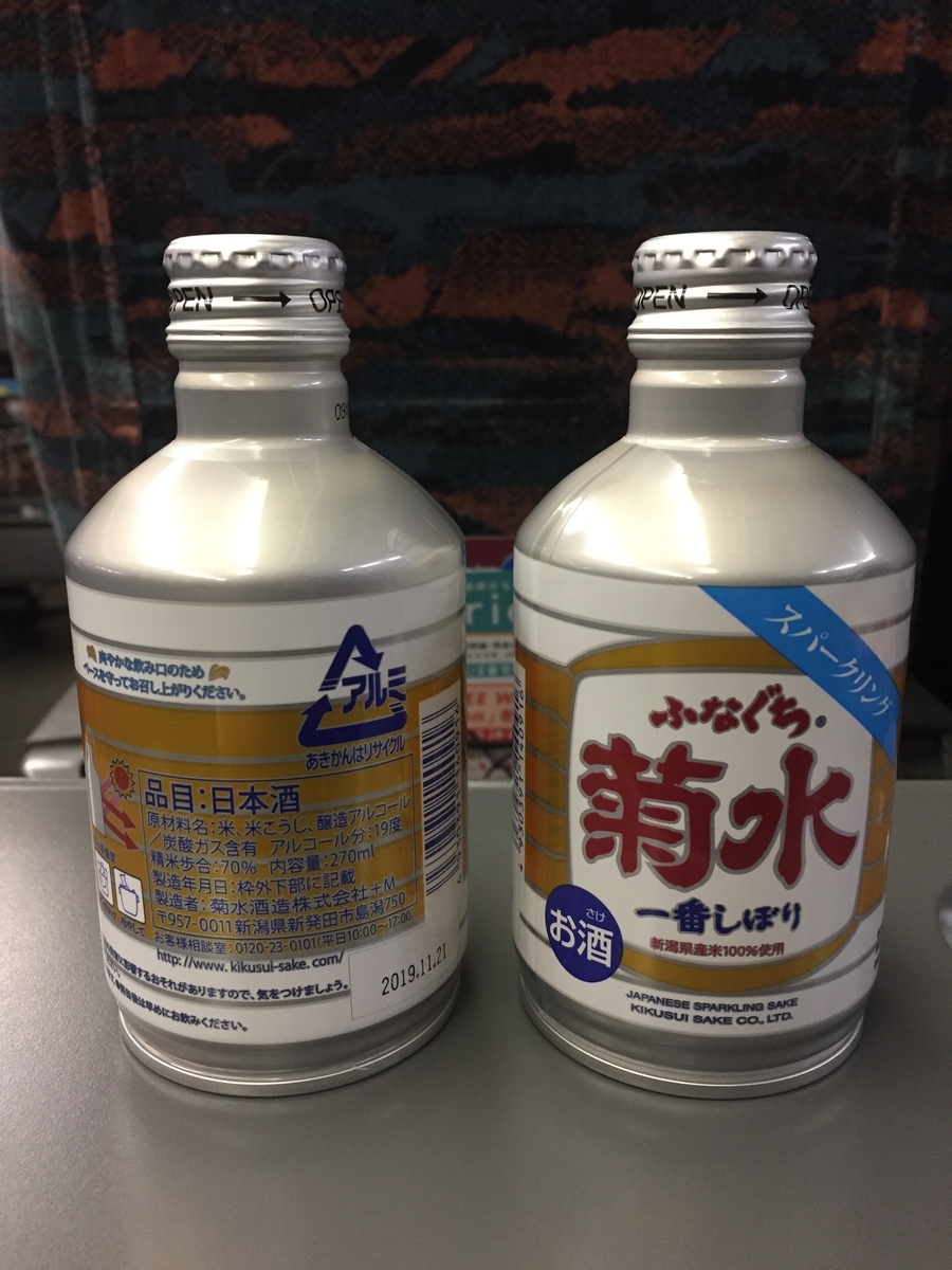 f:id:syuzoku_524:20200108214158j:plain