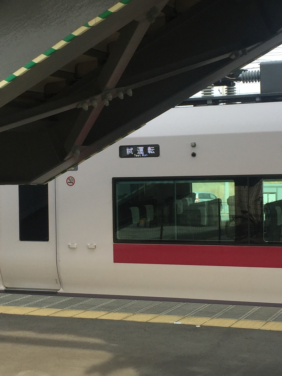 f:id:syuzoku_524:20200216064808j:plain