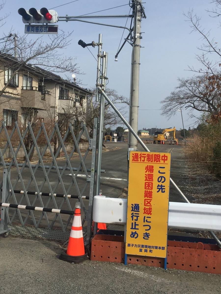 f:id:syuzoku_524:20200216175342j:plain