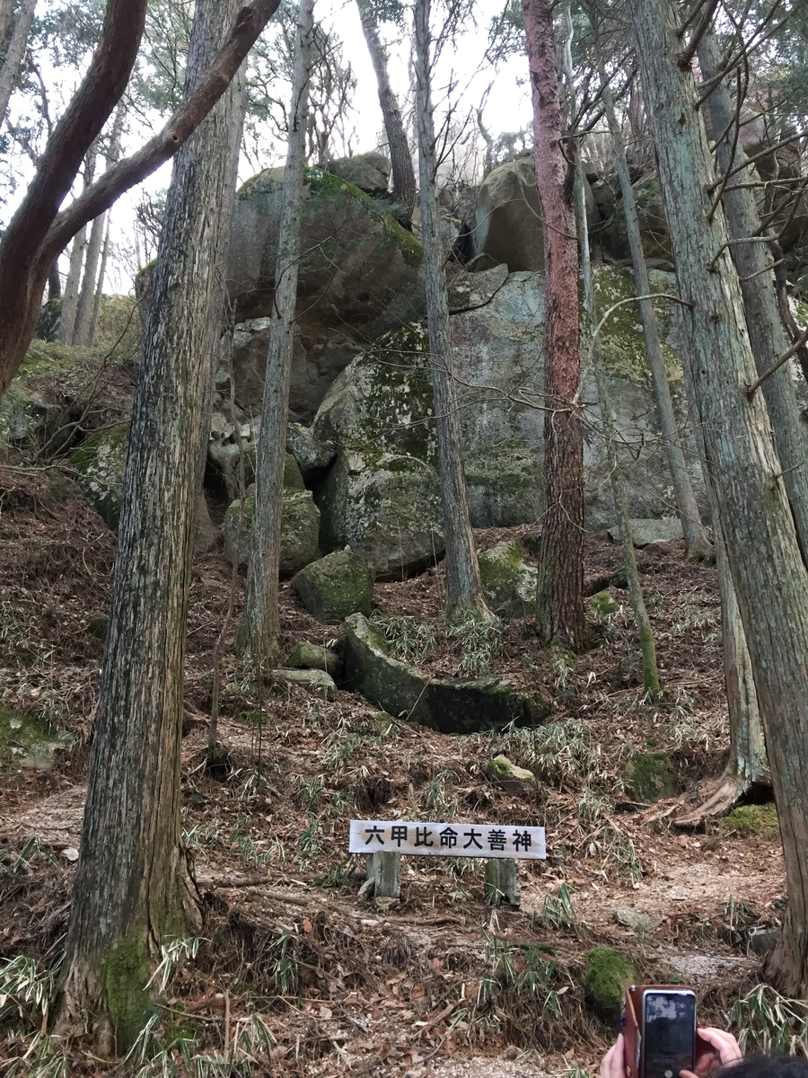 f:id:syuzoku_524:20210221193517j:plain
