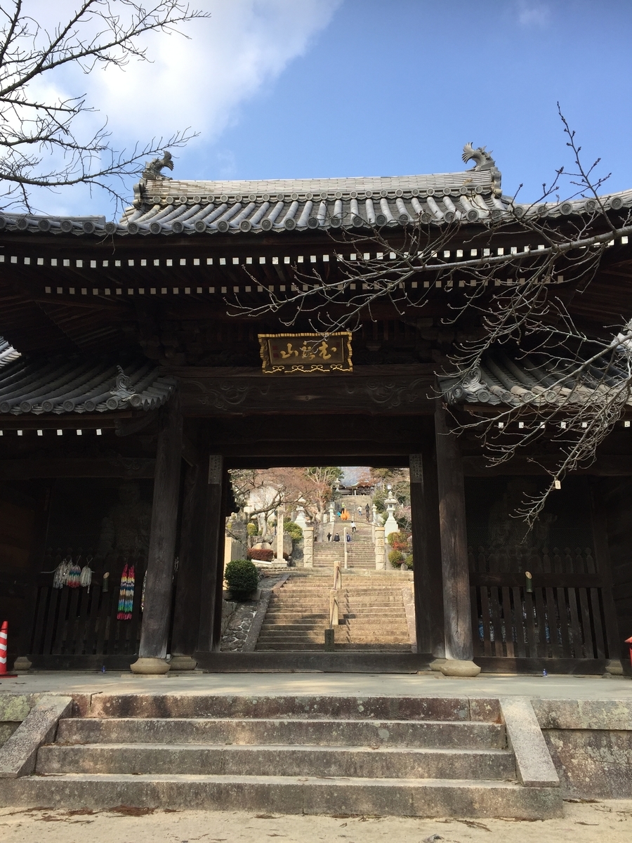 f:id:syuzoku_524:20210227105847j:plain