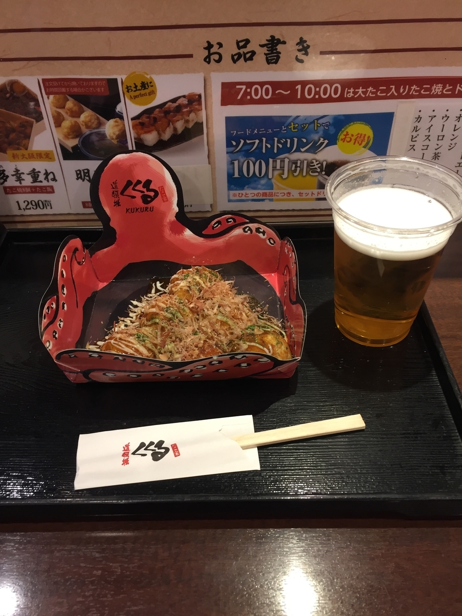 f:id:syuzoku_524:20210227110424j:plain