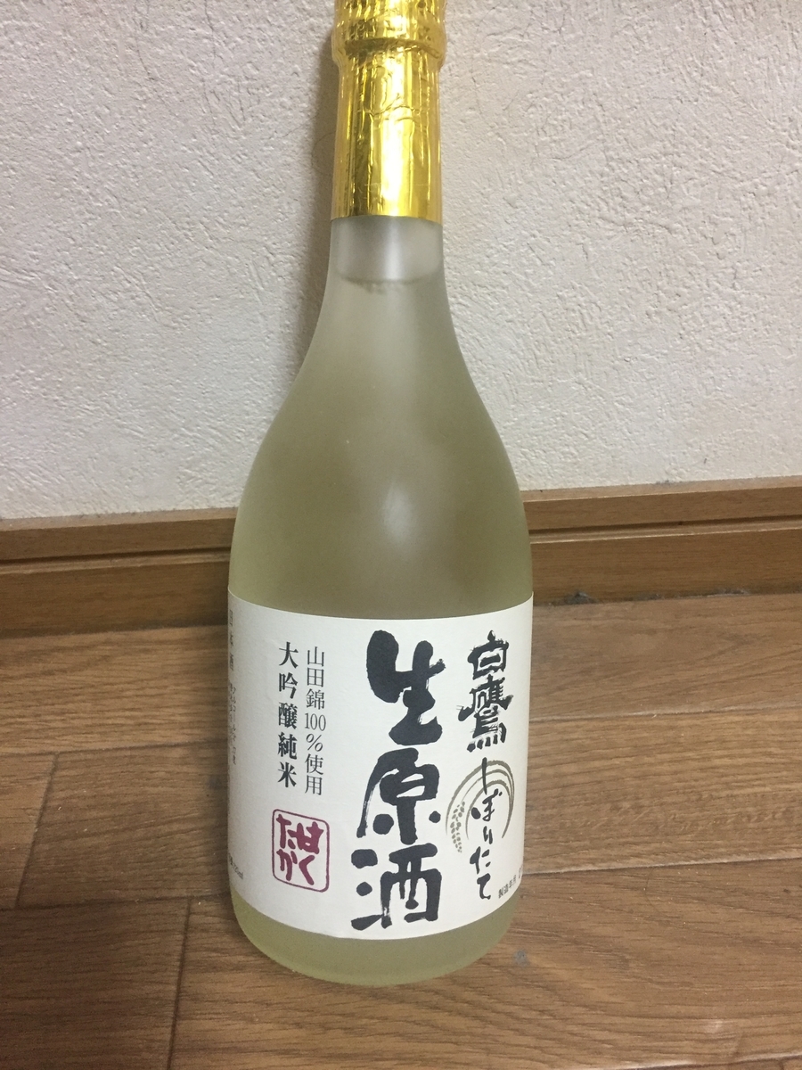f:id:syuzoku_524:20210307204411j:plain