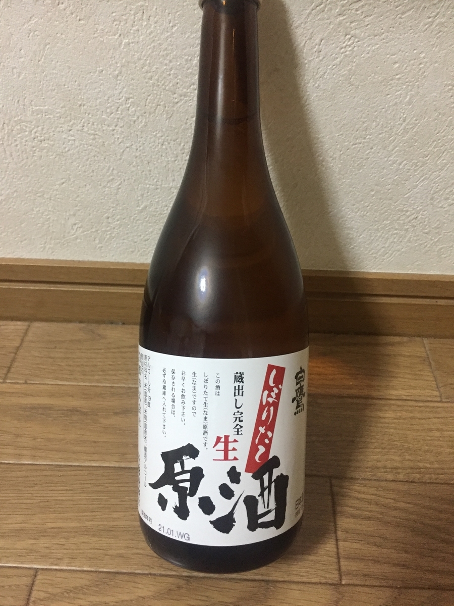 f:id:syuzoku_524:20210307204457j:plain