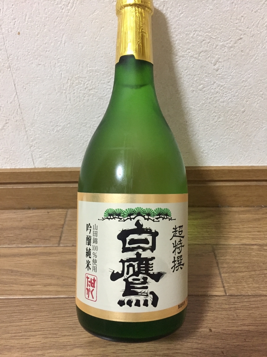 f:id:syuzoku_524:20210429114237j:plain