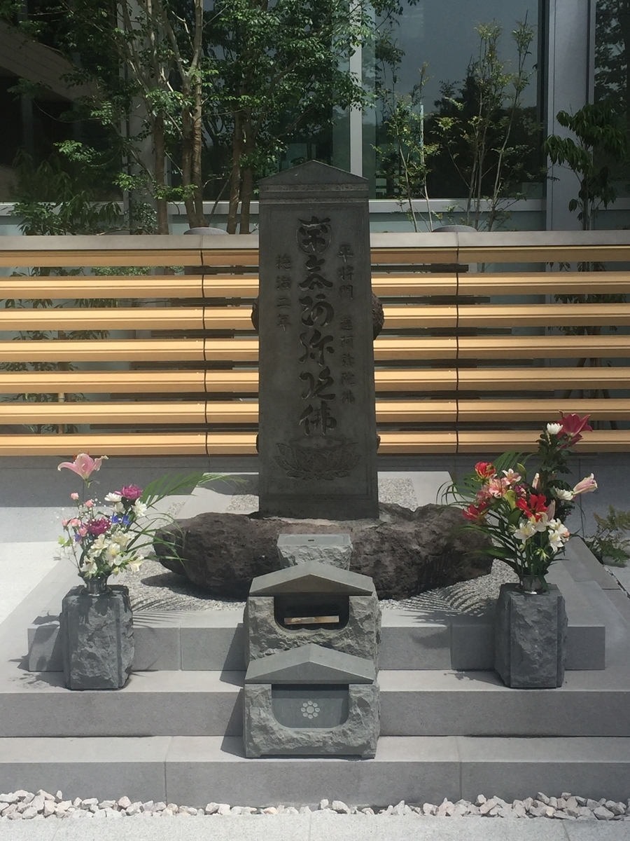 f:id:syuzoku_524:20210517014324j:plain