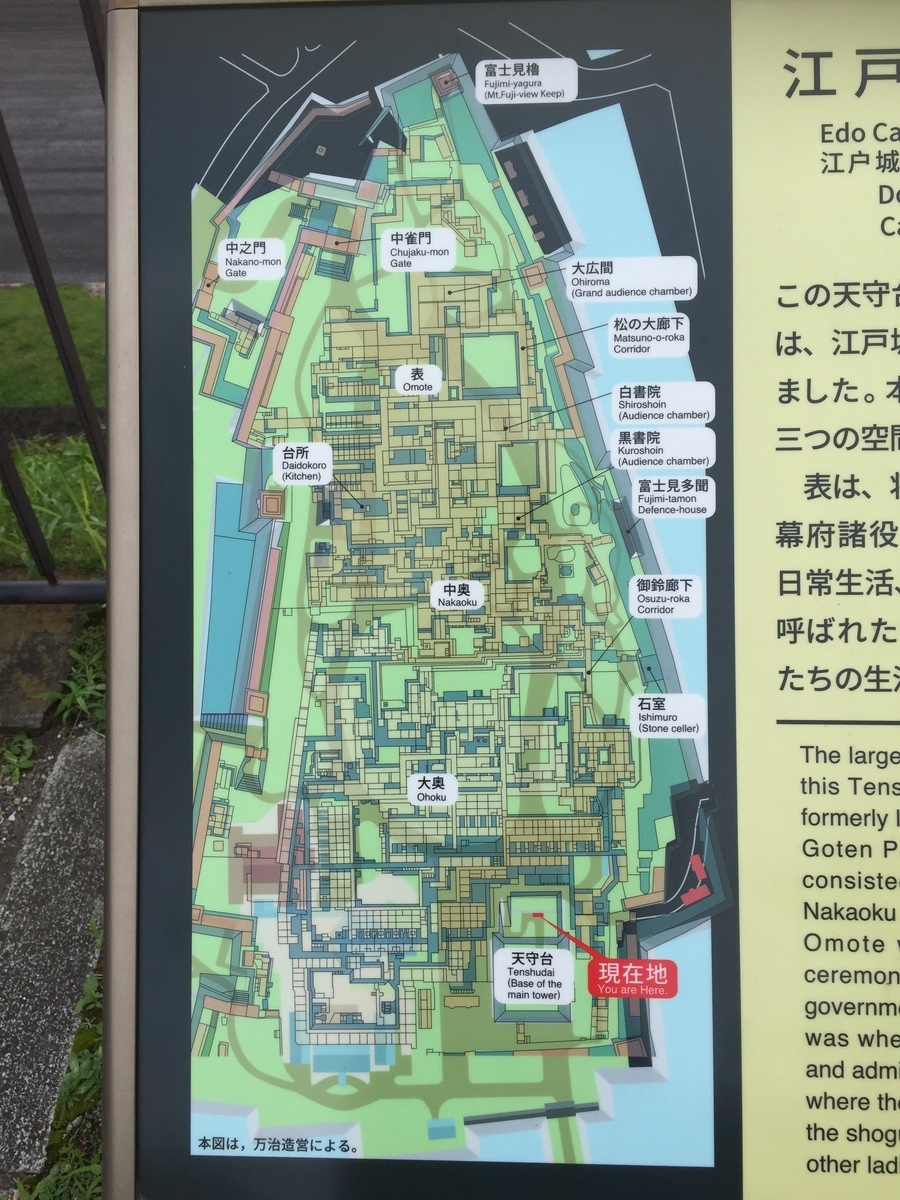f:id:syuzoku_524:20210714232710j:plain