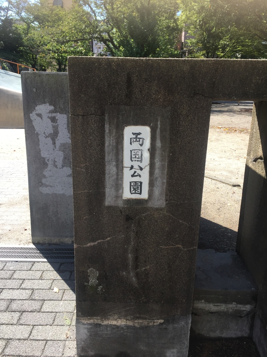 f:id:syuzoku_524:20211006205839j:plain