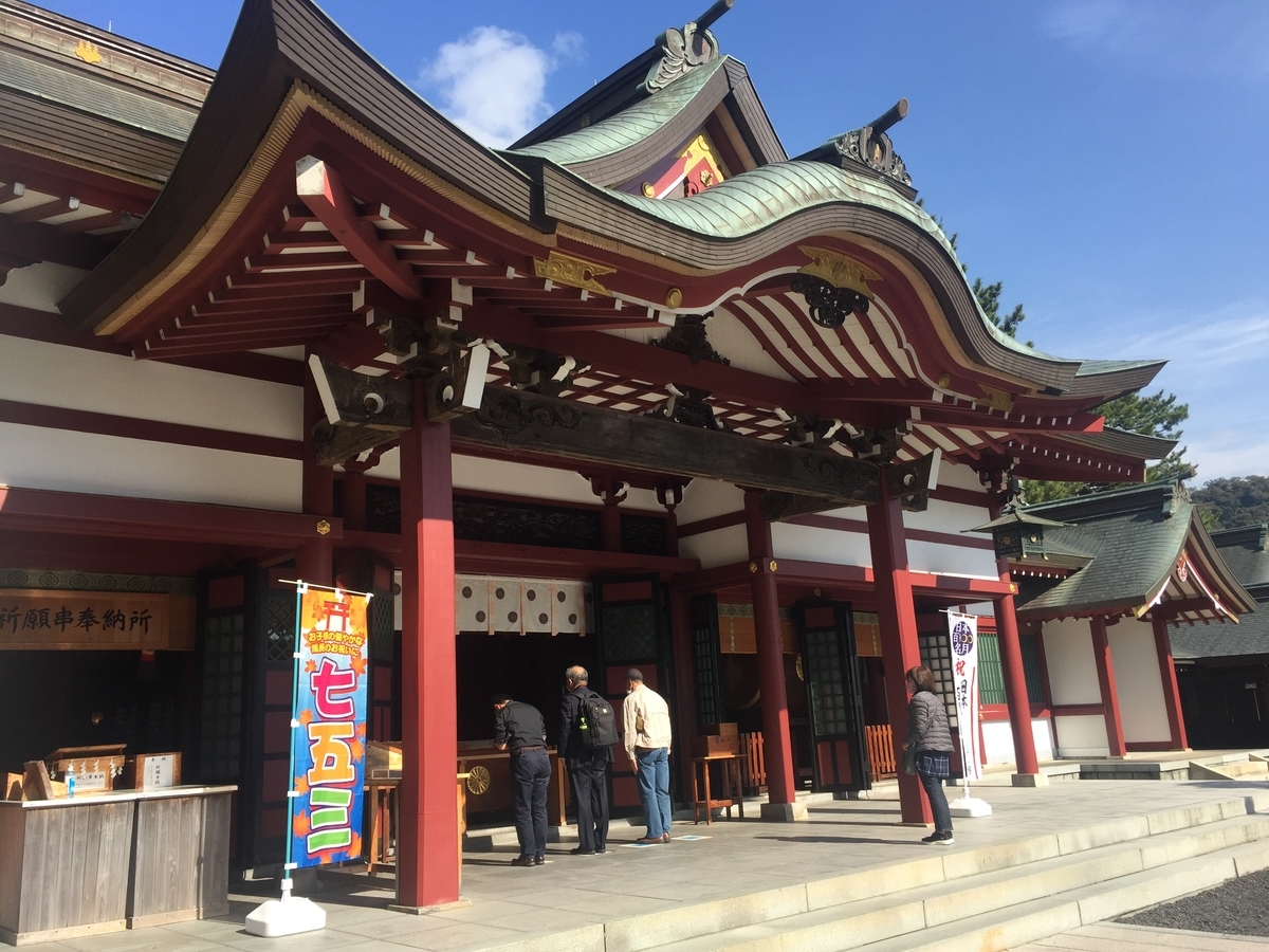 f:id:syuzoku_524:20211104221227j:plain