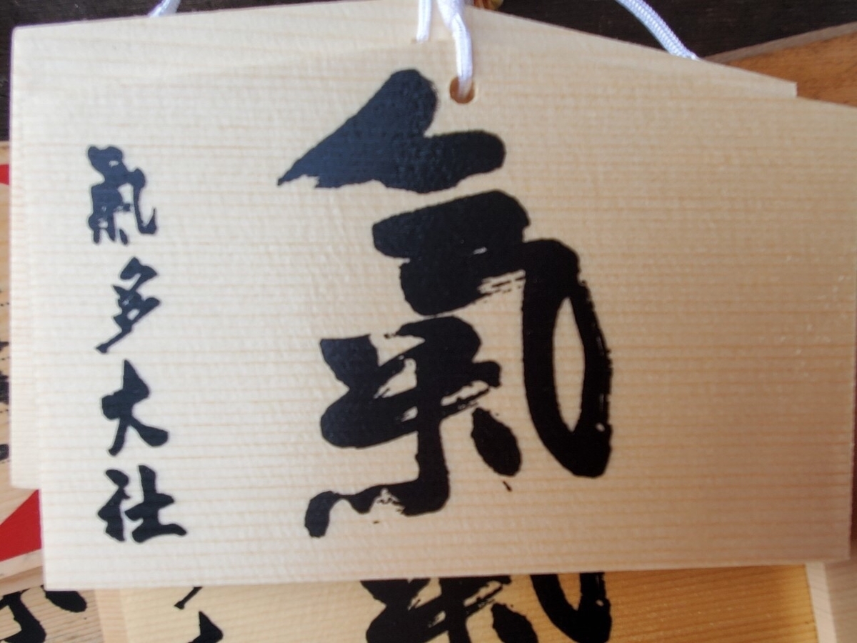 f:id:syuzoku_524:20211117205817j:plain