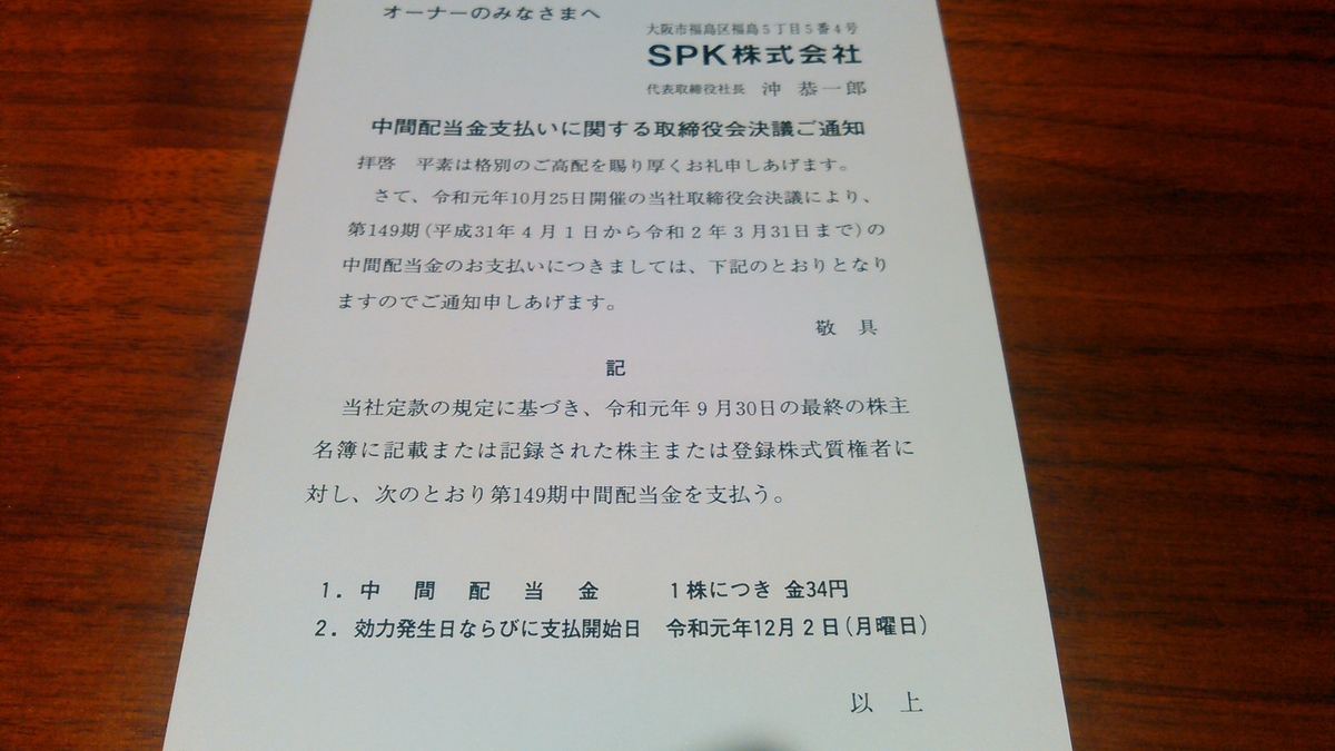 複利運用は難しい! 身につけるべき ...