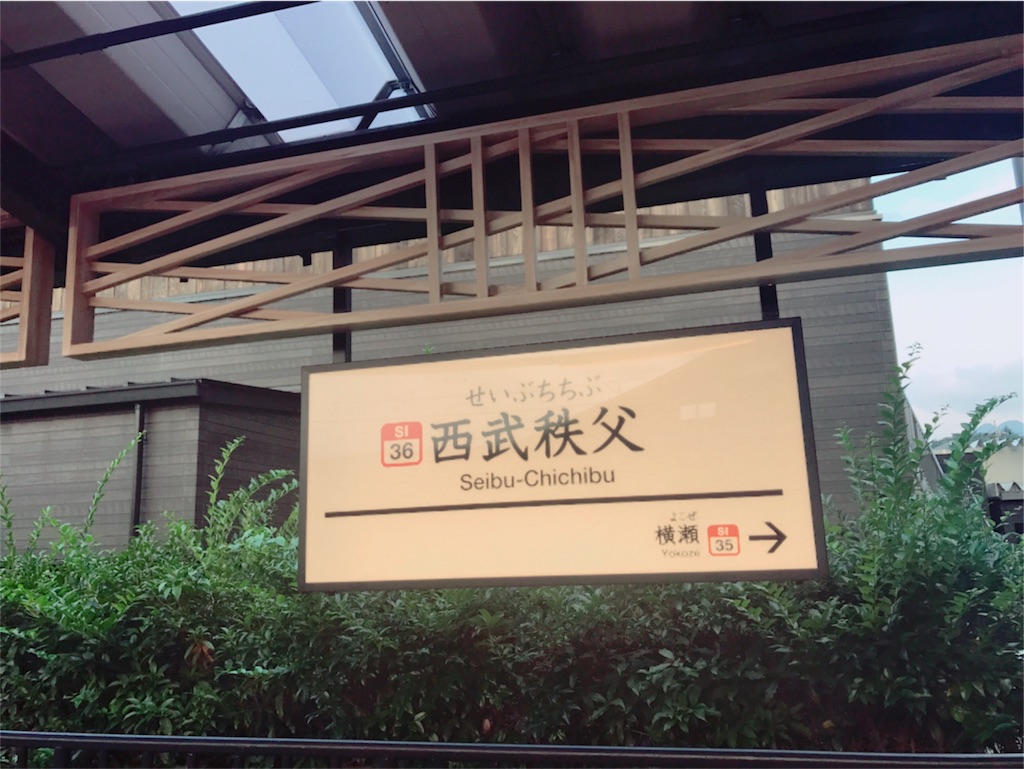 f:id:sz-iris-fk:20170809205416j:image