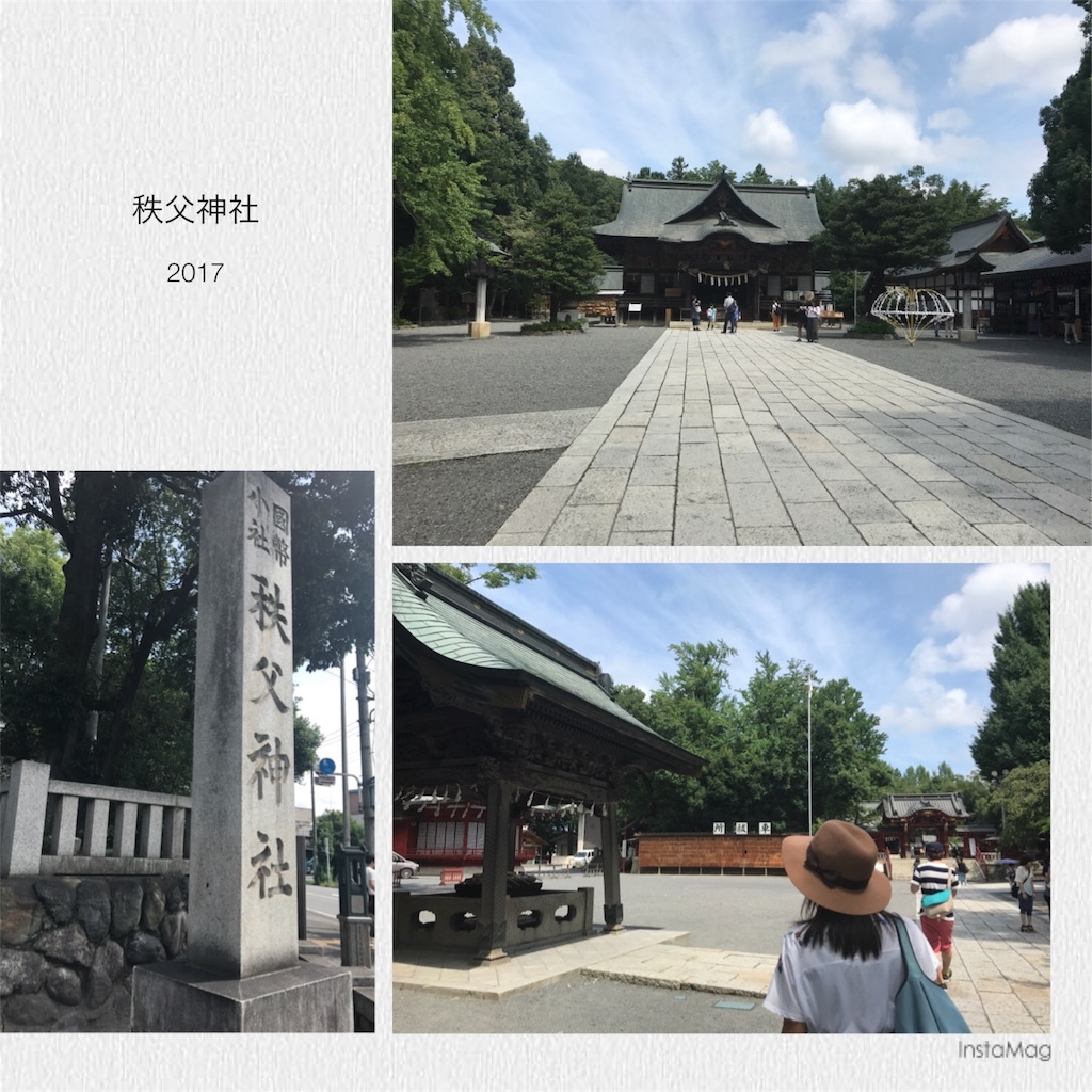 f:id:sz-iris-fk:20170809205907j:image