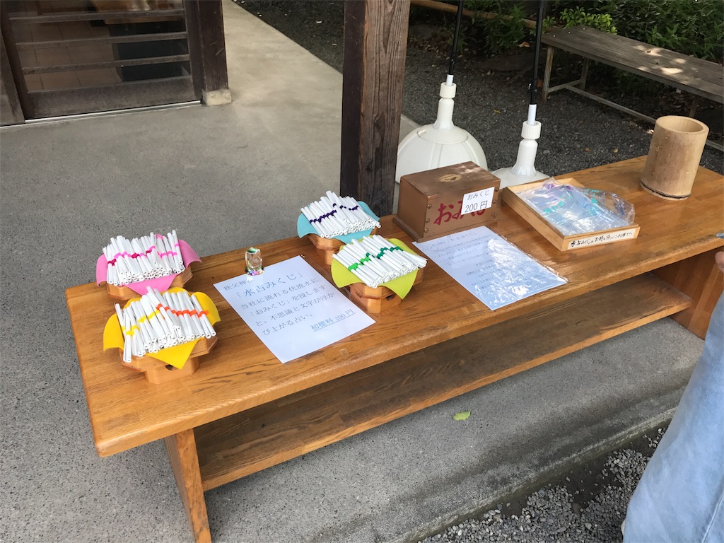 f:id:sz-iris-fk:20170809210231j:image