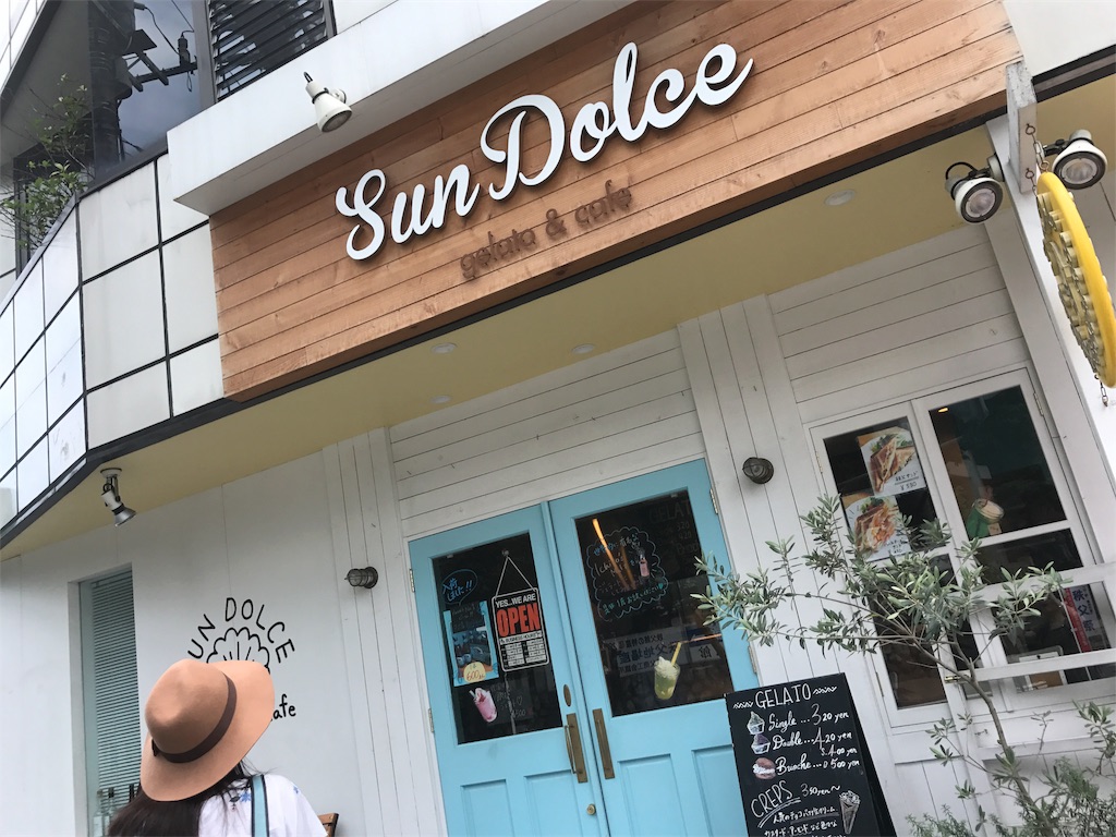 f:id:sz-iris-fk:20170809212253j:image