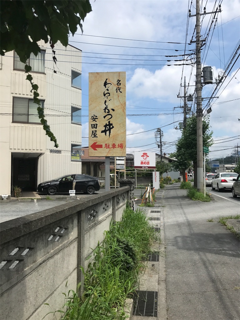 f:id:sz-iris-fk:20170810200235j:image