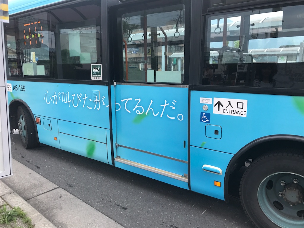 f:id:sz-iris-fk:20170813193648j:image