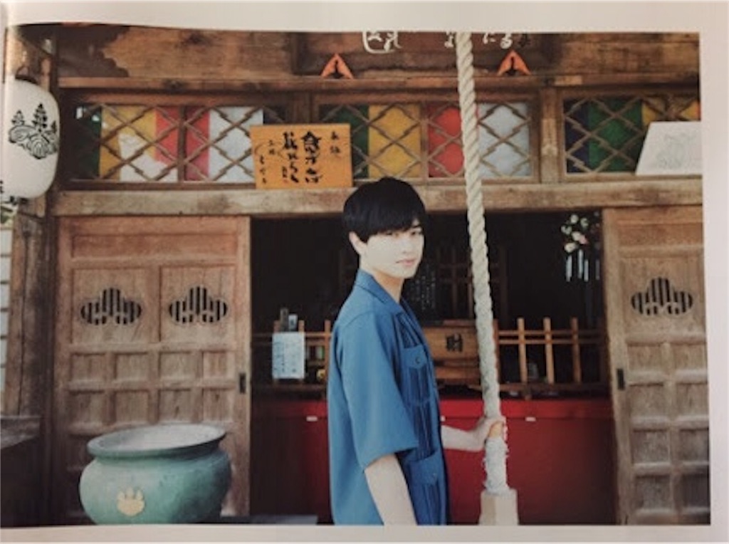 f:id:sz-iris-fk:20170813194107j:image