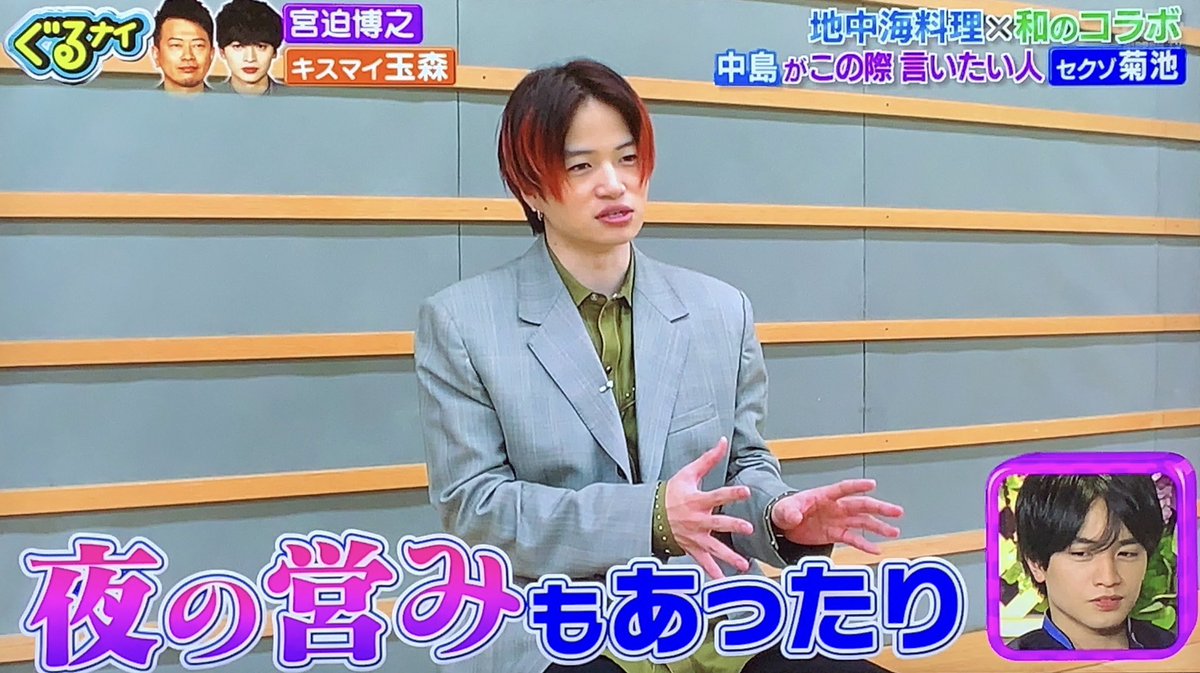 ふまけん ハワイのエピの新事実発覚 健人くんに堕ちたjkのブログ