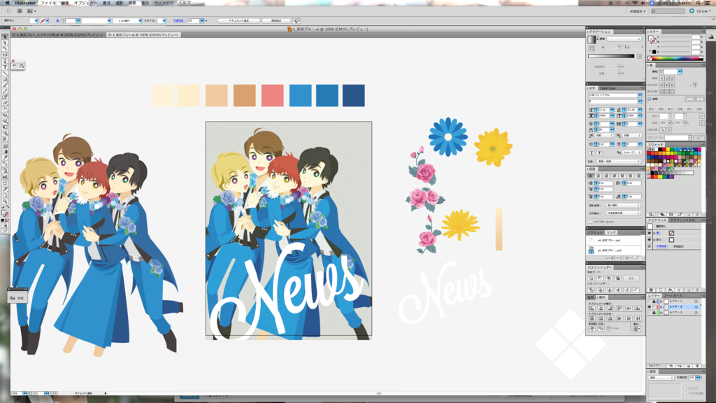 f:id:sz_q3:20160521221356p:plain f:id:sz_q3:20160521221356p:plain