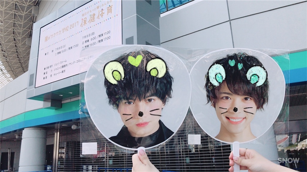 f:id:szk-n8426:20170711103000j:image