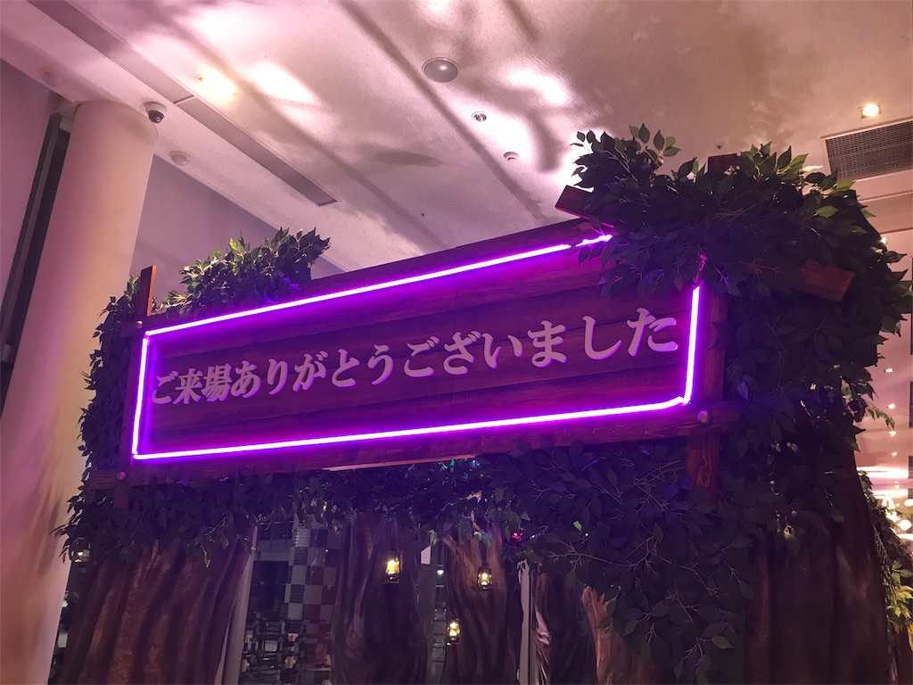 f:id:szk-n8426:20170803175406j:image