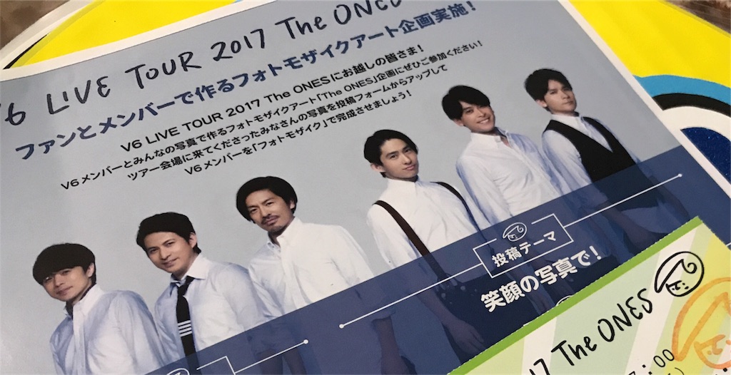 f:id:szk-n8426:20171001001416j:image