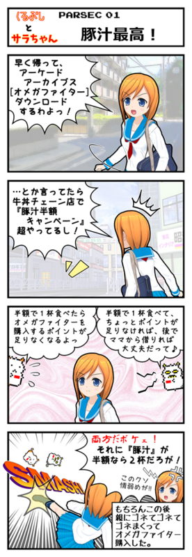 f:id:szk-trance:20180726234728p:image f:id:szk-trance:20180726234728p:image