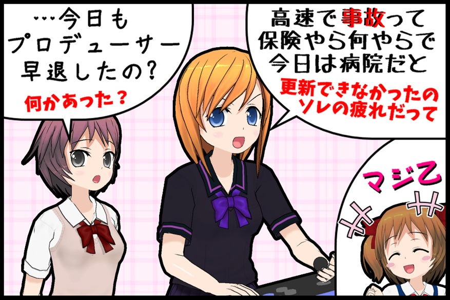 f:id:szk-trance:20190805214212p:plain f:id:szk-trance:20190805214212p:plain