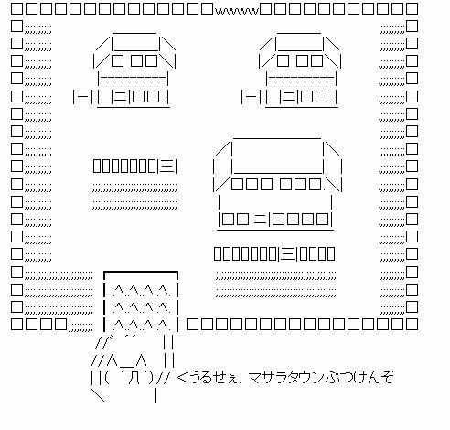 f:id:szk-trance:20190805220116j:plain f:id:szk-trance:20190805220116j:plain