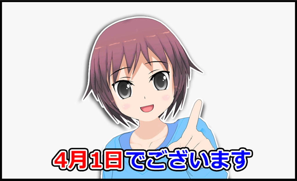 f:id:szk-trance:20240413233532p:image f:id:szk-trance:20240413233532p:image