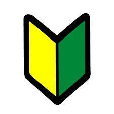 f:id:szk1ck:20180815180657j:plain