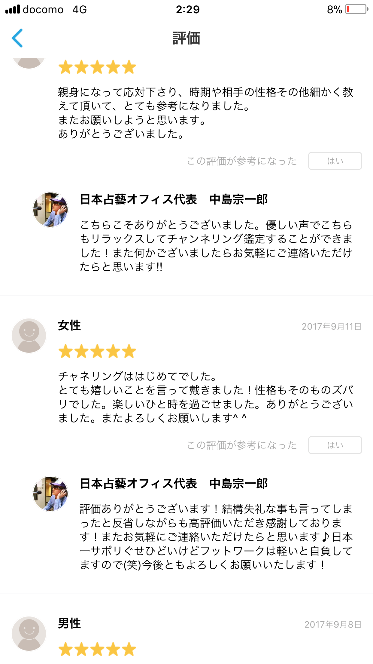 f:id:szk96:20180322030755p:image f:id:szk96:20180322030755p:image