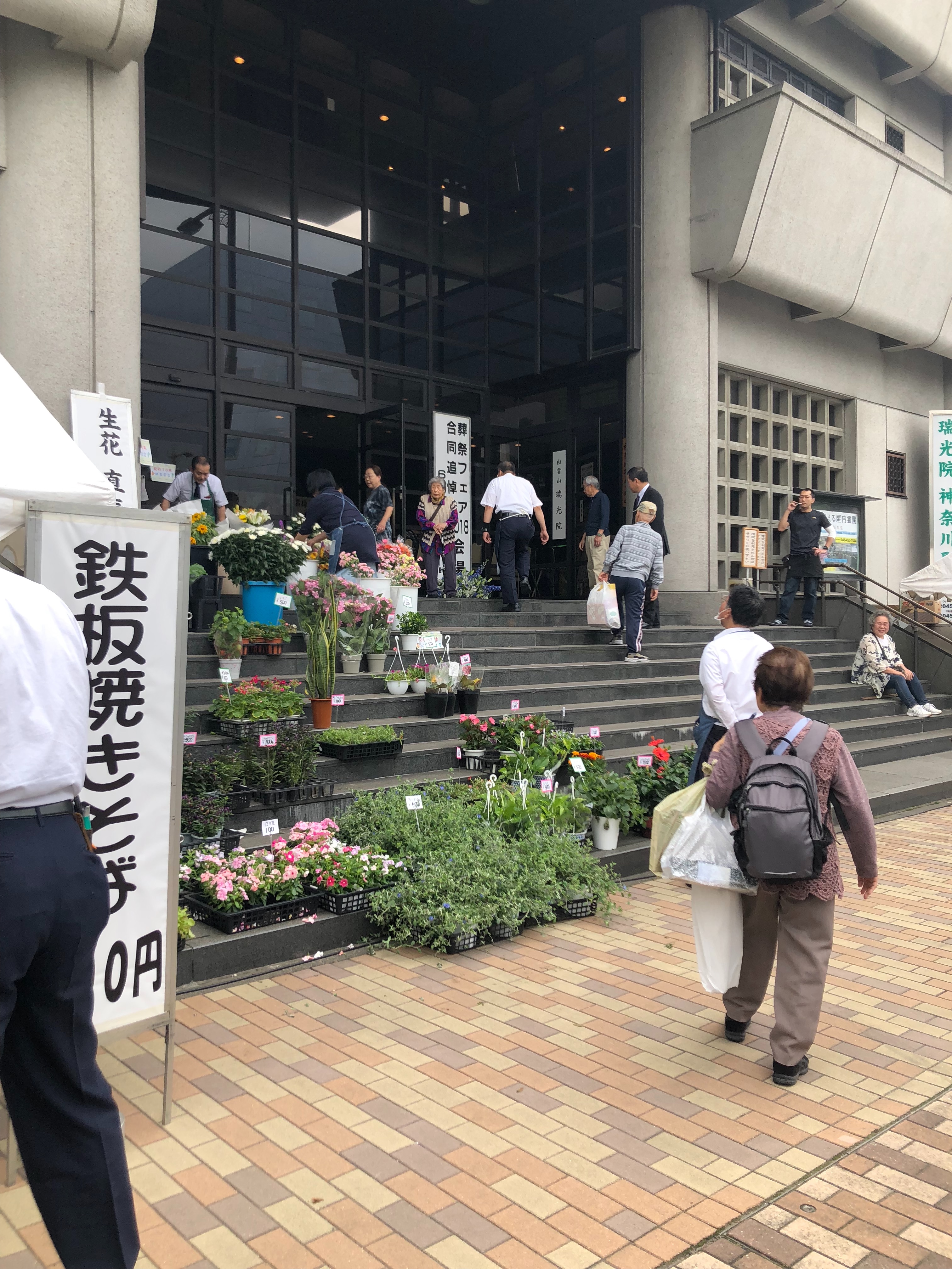 f:id:szk96:20180617152607j:image f:id:szk96:20180617152607j:image