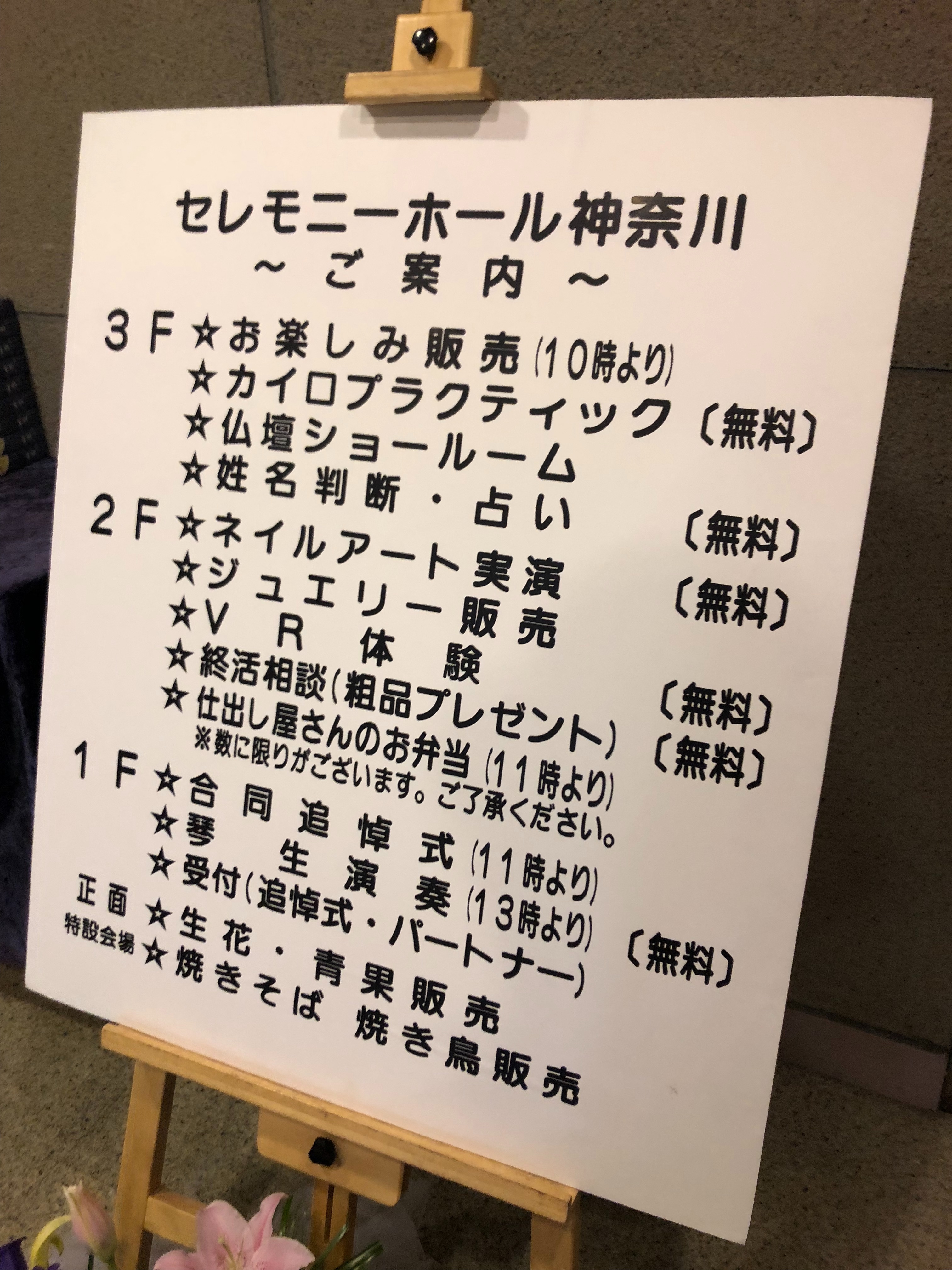 f:id:szk96:20180617152633j:image f:id:szk96:20180617152633j:image