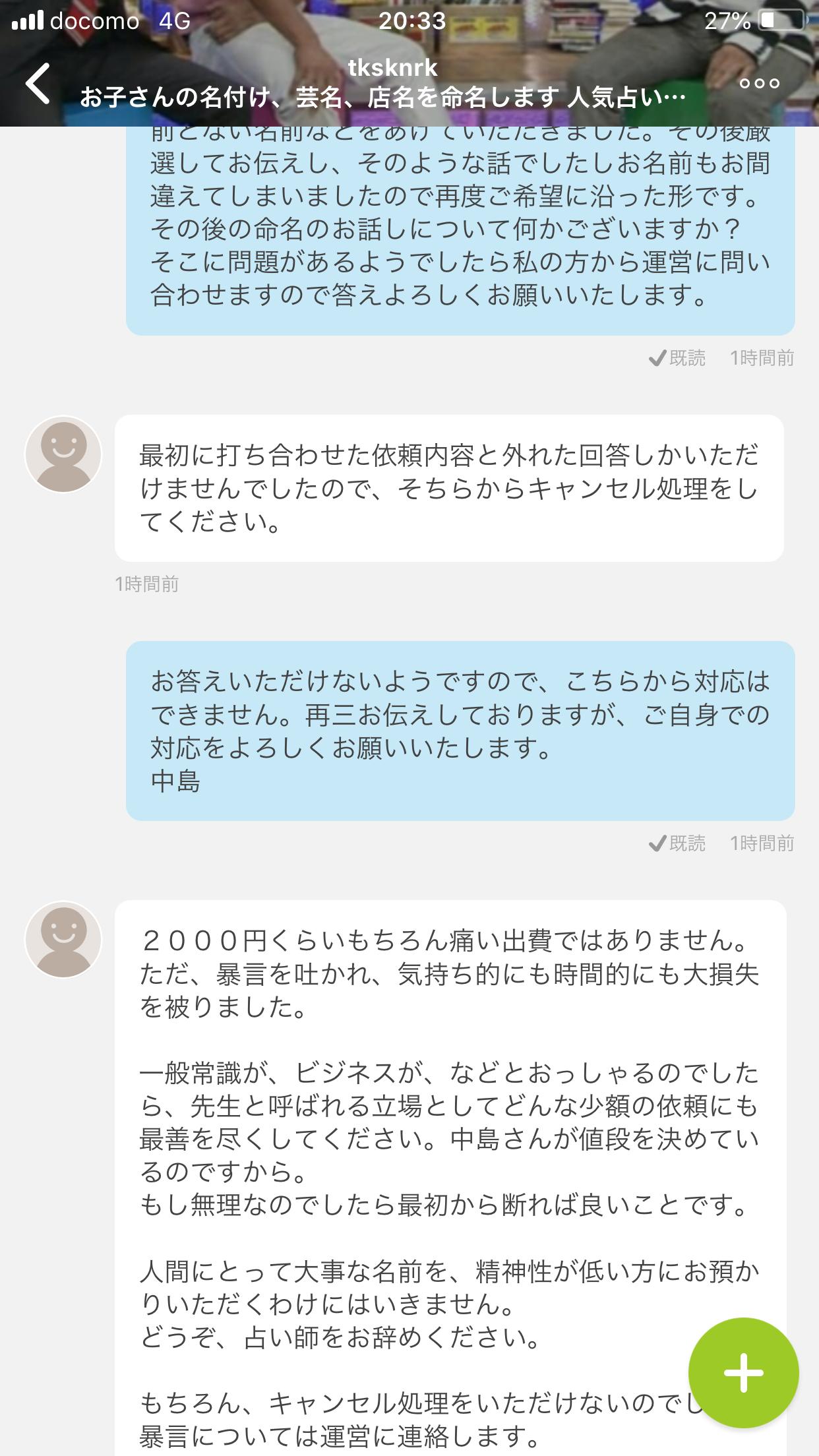 f:id:szk96:20180814211015p:image f:id:szk96:20180814211015p:image