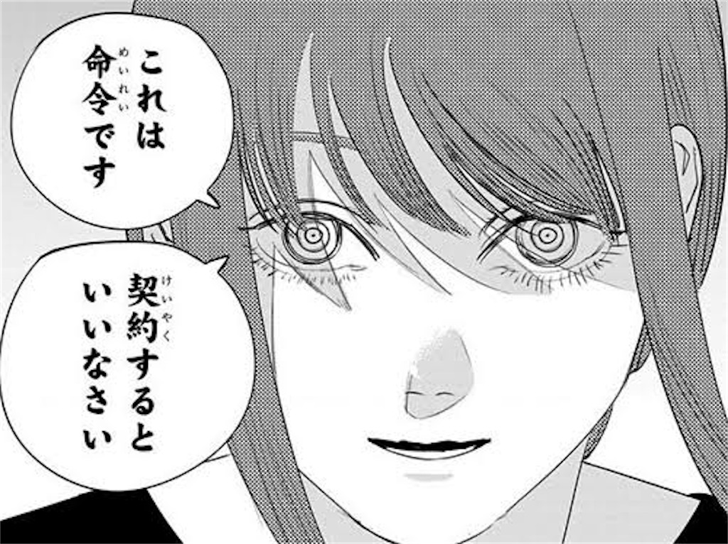 f:id:szk96:20221117174618j:image f:id:szk96:20221117174618j:image