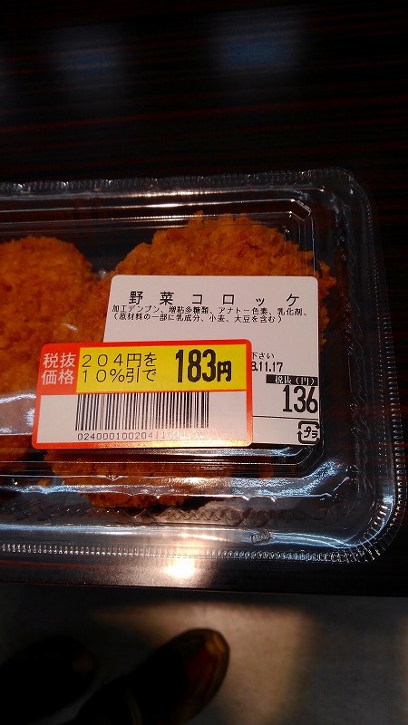 イメージ 4