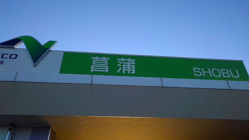イメージ 1