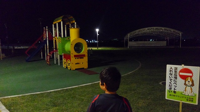 f:id:szkthsmk:20190814165135j:plain
