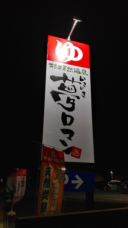 f:id:szkthsmk:20191122211056j:plain f:id:szkthsmk:20191122211056j:plain