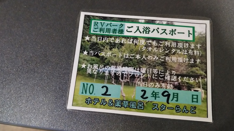f:id:szkthsmk:20200927204634j:plain