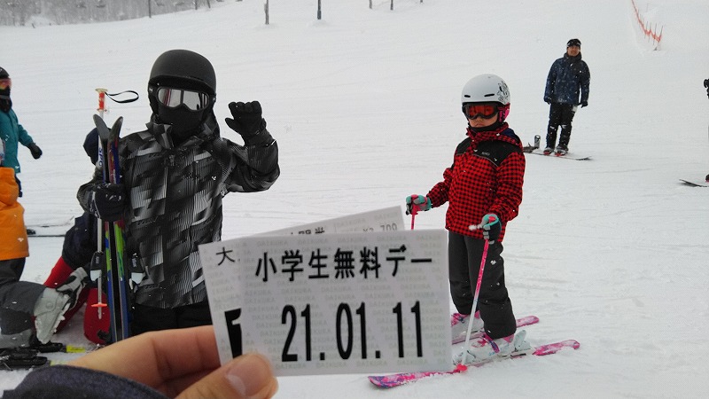 f:id:szkthsmk:20210112142356j:plain