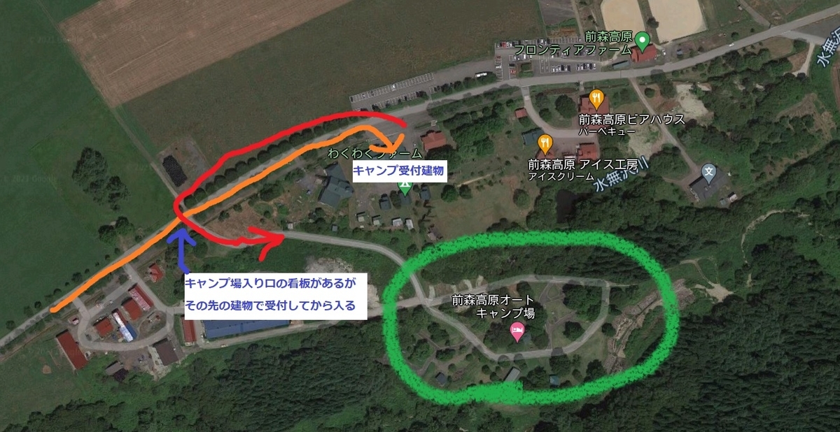f:id:szkthsmk:20210810224858j:plain