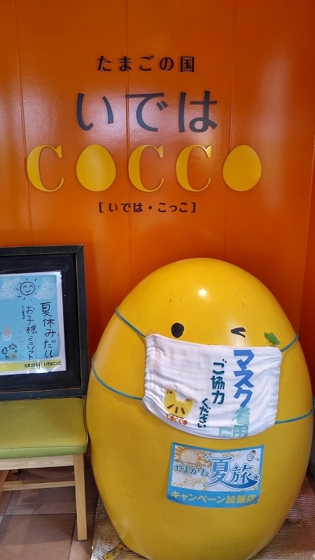 f:id:szkthsmk:20210812170930j:plain