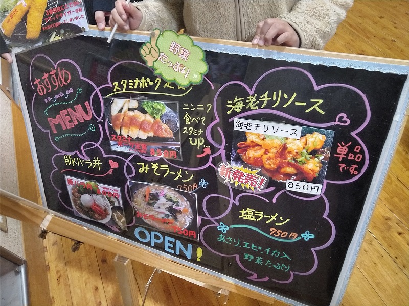 f:id:szkthsmk:20211031233117j:plain
